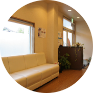 待合いスペース